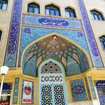 مسجد سعادت