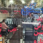 مسکن دانا