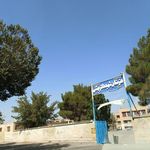 هنرستان شهید بهشتی ورنامخواست