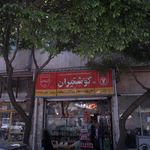 پخش فرآورده های پروتئینی سوگند (سعید)