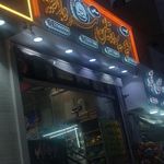 سوپر پروتئین مروارید