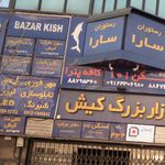 کافه پترا