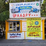 اجاره جرثقیل احسان