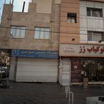 تعمیرگاه تخصصی شیخ میری 