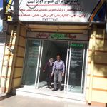 درمانگاه و کلینیک تخصصی بیمارستان امام خمینی (ره)اسفراین