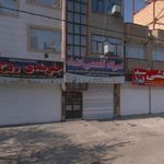 تعمیرگاه اعتماد