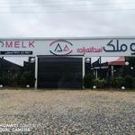 نمایشگاه و فروشگاه اتومبیل پارسا