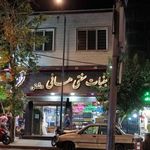 لبنیات هانی