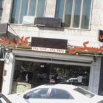 املاک بزرگ کاندیدا