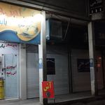 کباب سرای خلیل معروفی