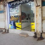 موبایل کلاسیک نو