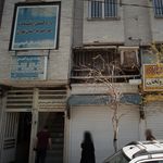 درمانگاه خیریه المهدی(عج)