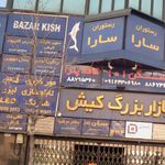 کافه پترا