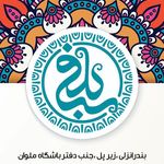 گالری بلفی