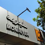 ایستگاه مترو منیریه