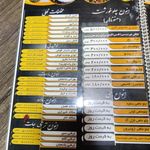 رستوران قدیر