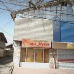 سالن ارایش وزیبایی مارال نو