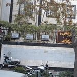 مطب دکتر سید محمود خاتمیان