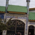 نمایشگاه و فروشگاه کتاب لوازم التحریر مسجد جامع المهدی