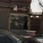 سالن ارایش وزیبایی مارال نو