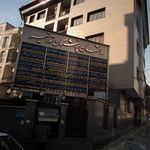 دندانپزشکی دکتر حیدری