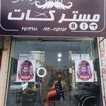 پیرایش یاسر