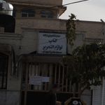نمایشگاه و فروشگاه کتاب لوازم التحریر مسجد جامع المهدی