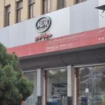 نمایندگی مدیران خودرو کد ۲۲۹