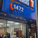 عصر طراحان برتر