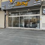 فروشگاه آسآرو یدک