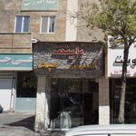 پایتخت