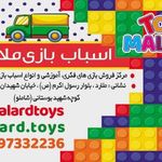اسباب بازی ملارد تویز