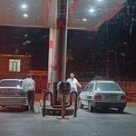 پمپ بنزین آوه
