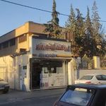 داروخانه شبانه‌روزی دکتر ابراهیمیان