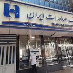 بانک کشاورزی شعبه شهرستان بینالود