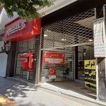 بانک کشاورزی شعبه شهرستان بینالود