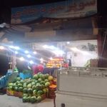 سوپر میوه