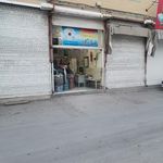 خشکشویی