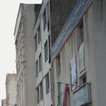 دبستان و پیش دبستان فرهیختگان پویا