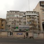 تعزیرات حکومتی اداره کل استان تهران