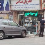 تشریفات امین