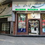 داروخانه دکتر پاک‌سرشت