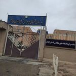 بنیاد شهید