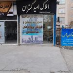 مشاورین املاک آریا اعتماد