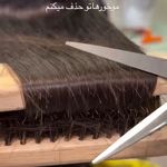 سالن تخصصی کراتین