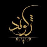 آرایشی بهداشتی ژکوند