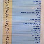 اغذیه آوانس