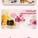 فروشگاه آرایشی و بهداشتی قوشاپ