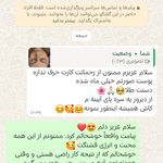 فیشیال / خدمات پوست / سالن زیبایی