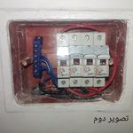 تعمیرات لوازم خانگی ذاکری